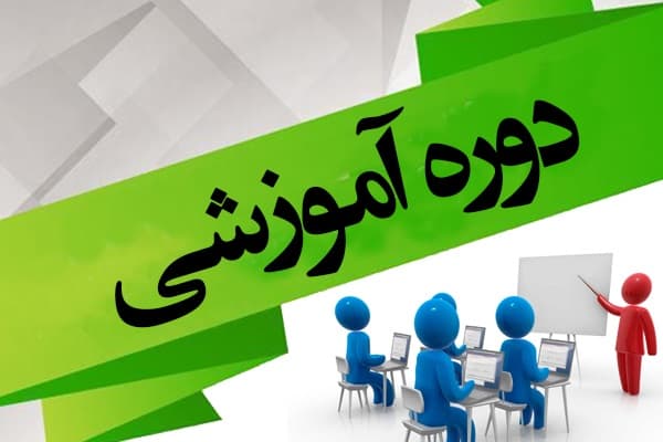 دوره طب سنتی